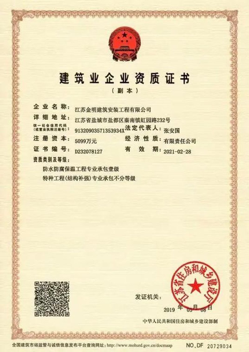建筑行业的未来趋势:房屋建筑工程的发展